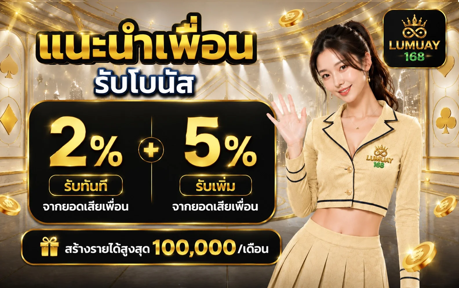 รำรวย168 สล็อตแตกง่าย เว็บรวมเกมส์สล็อตครบทุกค่าย